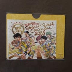 別冊少年チャンピオン 付録 弱虫ペダル2026年卓上カレンダー - メルカリ