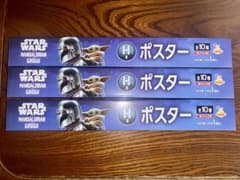 해피 복권 STAR WARS 만다롤리안 & 그로구 H상 포스터 3점