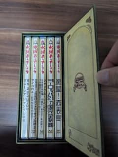 수요일 어때요 DVD 20장 세트