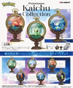 ポケモン Kaichu Collection セレビィのサムネイル