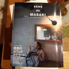 SENS de MASAKI 12号 理想のカフェのサムネイル