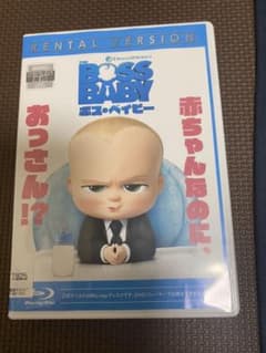 ボス・ベイビー　Blu-rayのサムネイル