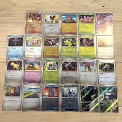 ポケモンカード151 マスターボールミラー　モンスターボールミラー　ARのサムネイル