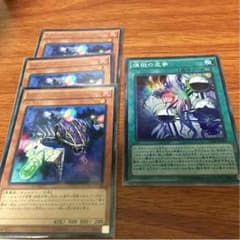インフェルノイドのサムネイル
