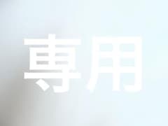 ninehappiness様用のサムネイル