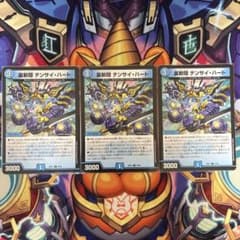 裏斬隠 テンサイ・ハート テンサイハートのサムネイル