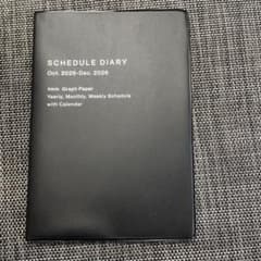 スケジュール帳B6ブラックのサムネイル