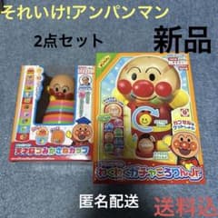 アンパンマン 天才脳つみかさねカップ わくわくガチャころりんJr