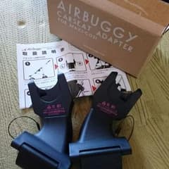 いくちゃん様専用のサムネイル
