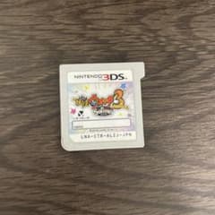 ○*様 妖怪ウォッチ3 スキヤキ ニンテンドー3DS ソフトのサムネイル
