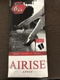 エアライズ  靴下 新品未使用のサムネイル