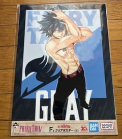 FAIRY TAIL フェアリーテイル 一番くじ クリアポスター グレイ - メルカリ