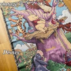 希少】Disney くまのプーさん ヴィンテージ ラグマット ティガー