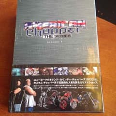 アメリカン チョッパー DVD 3枚組のサムネイル