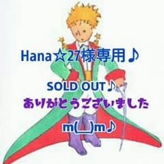 ★Hana☆27様専用♪一分丈スパッツ★のサムネイル