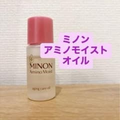 MINON Amino Moist エイジングケア オイルのサムネイル