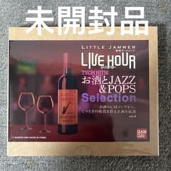 人気！　リトルジャマー お酒とJAZZ＆POPSセレクション リトルジャマー 専用カートリッジ Vol.9 お酒とジャズ＆ポップス