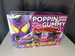 新品未開封 dx変身ベルトガヴ 仮面ライダーのサムネイル