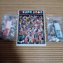 【未開封】ガシャポンエキスポ2000 限定HG仮面ライダー 全12種+フライヤー 未開封】ガシャポンエキスポ2000 限定HG仮面ライダー 全12種+