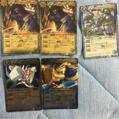 バトスピXレア  粉砕のサムネイル
