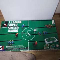 昭和レトロ エポック社 J.リーグスーパーサッカージャンボ 　現状品 昭和レトロ エポック社 J.リーグスーパーサッカージャンボ 現状品