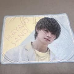 M!LK 佐野勇斗 満月の夜 君と逢う ブランケットのサムネイル