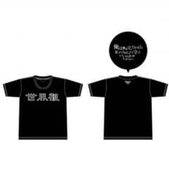 ［AOBA様専用］クリープハイプ Tシャツ 世界観のサムネイル