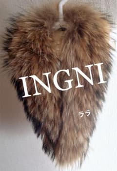 INGNI   ファー　ティペットのサムネイル