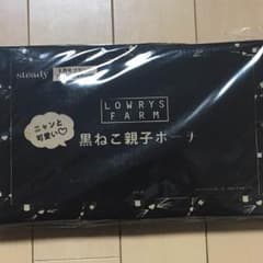 スヌーピー♡ベル様 専用のサムネイル