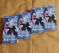 新品】神椿TCG ブースター 第2弾 結束の連歌 未開封 4BOX - メルカリ