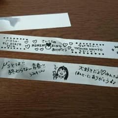 ラブライブ！ 銀テープのサムネイル