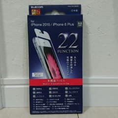 iPhone6plus iPhone6splus エレコム 多機能フィルムのサムネイル