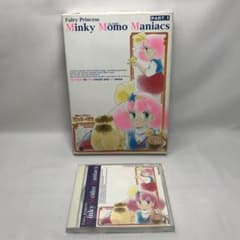 2669-2 魔法のプリンセスミンキーモモ CD-ROM PART 1 - メルカリ