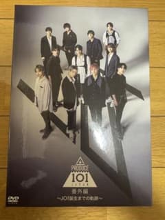 PRODUCE 101 JAPAN 番外編 JO1誕生までの軌跡 DVD-BOXのサムネイル