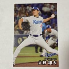 プロ野球チップス 2026 中日ドラゴンズ 大野雄大 - メルカリ