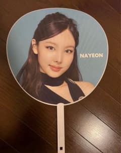 ナヨン うちわ コンプリート 商品詳細ページ | ONCE JAPAN OFFICIAL SHOP | うちわ【NAYEON】