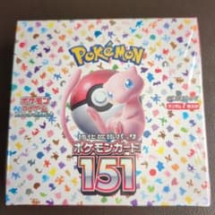 ポケモンカードゲーム スカーレット&バイオレット 強化拡張パック ポケモンカー…のサムネイル