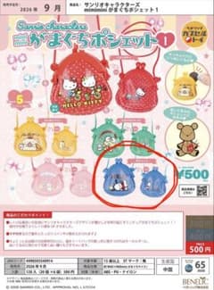 サンリオキャラクターズ mini mini がまぐちポシェット ポチャッコのサムネイル