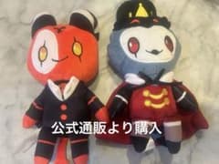 ヘルヴァボス　ぬいぐるみのサムネイル