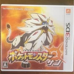 ポケットモンスターサンのサムネイル