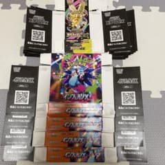 ポケモンカード メガドリームex 空箱10個 インフェルノx 4 個ぺりぺり