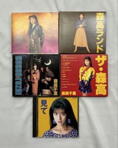 森高千里 CDアルバム 5枚セット - メルカリ