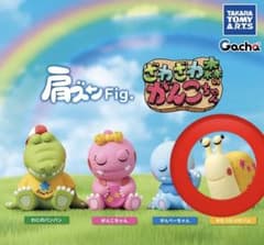 肩ズン ガチャガチャ ざわざわ森のがんこちゃんのサムネイル