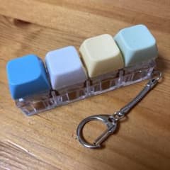 パステルカラー キーボード キーホルダー 4連のサムネイル