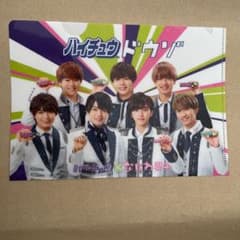 なにわ男子 ハイチュウ クリアファイルのサムネイル