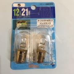 STANLEY [ スタンレー電気 ] ブリスター電球 12V21W NO5のサムネイル