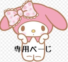 藤ヶ谷太輔写真のサムネイル