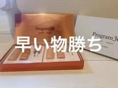 MENARD Program 30 パウダーエッセンス 美容液 - メルカリ