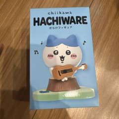 ちいかわ ハチワレ だらけフィギュアのサムネイル
