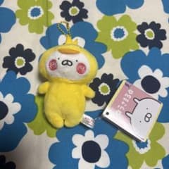 うさまる あにまる着ぐるみマスコット ひよこ 1個